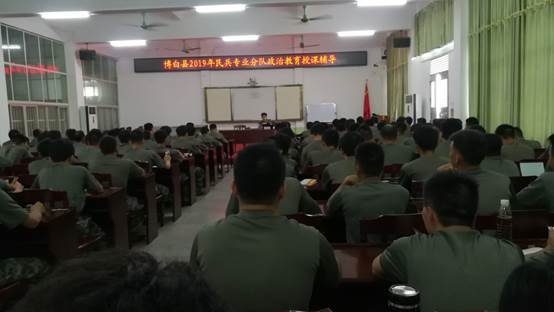 clip_image016.jpg 政治教育.jpg