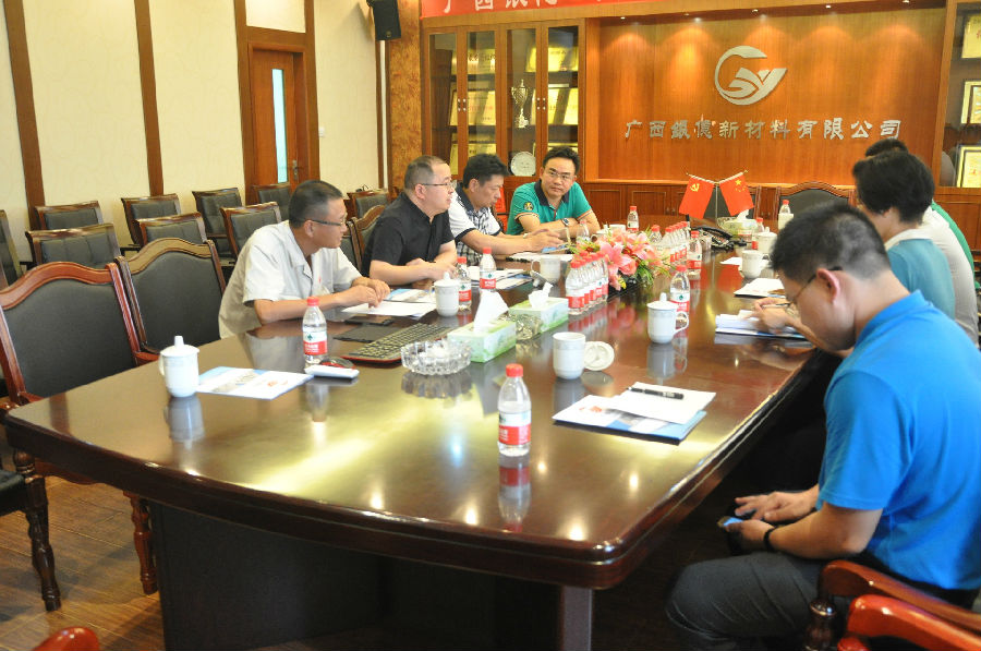 博白縣長(zhǎng)及環(huán)保部門(mén)到我公司調(diào)研