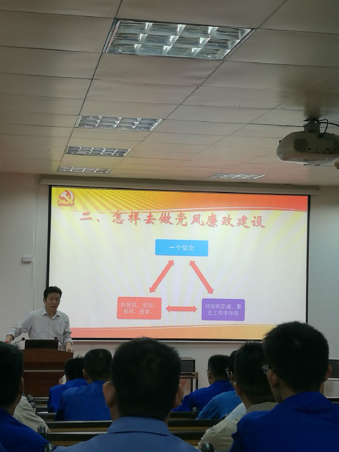 加強(qiáng)黨風(fēng)廉政廉潔建設(shè)，筑牢反腐倡廉防護(hù)堤壩