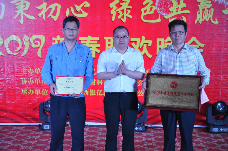 櫛風(fēng)沐雨秉初心，綠色共贏開新篇