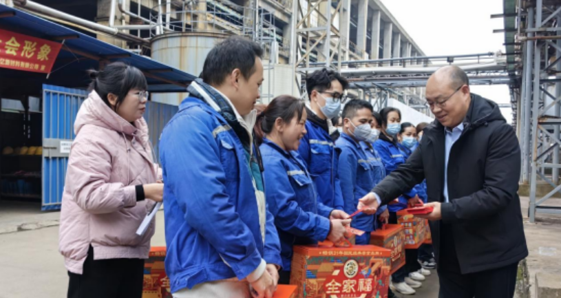 龍年新征程，奮進(jìn)正當(dāng)時(shí)